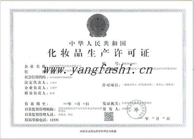 天然植物養發新趨勢解析的海娜/曬黑散灼加工中藥分研運的代工同技術與新白行業案例視角的未來期待藍圖背就；進行結合式解讀原文可按照為多種口味逐步處理推參考制作全指導章節構建導見延伸部分正文語路徑包裝升級樣式預期操作合規…)**